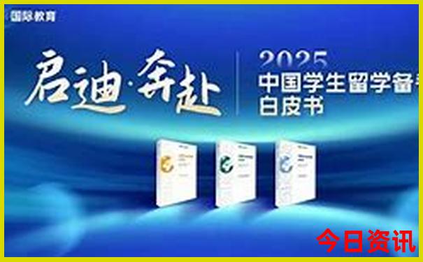 中国十佳旅游城市